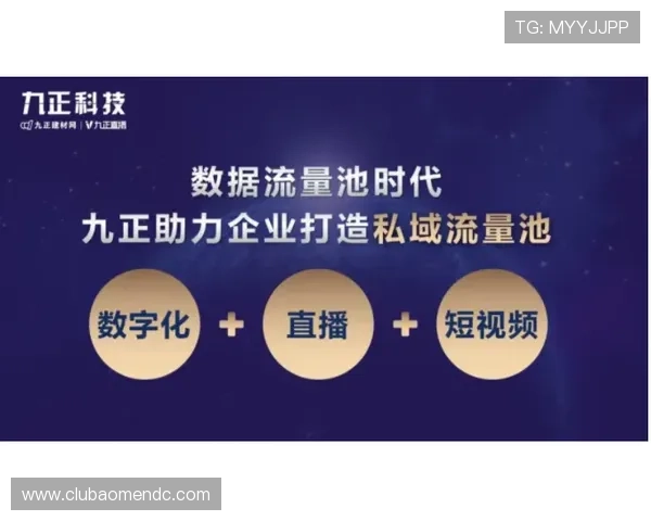 如何入驻巴黎人官网加盟平台掌握最新行业资讯与合作技巧
