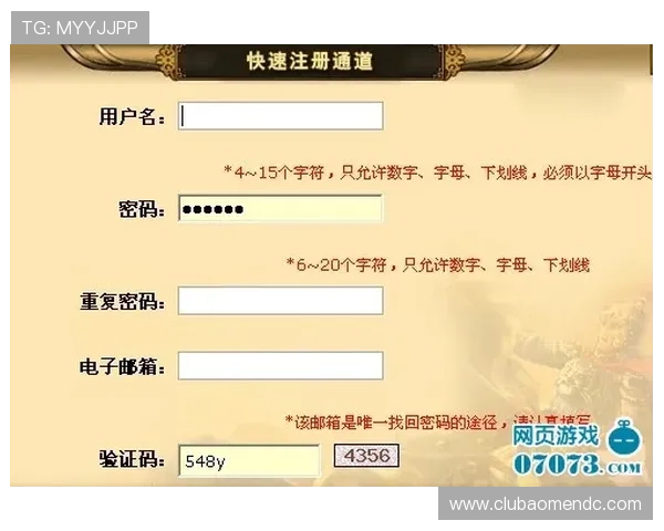 如何注册mg视讯官网账号，详细步骤指导让新手快速上手