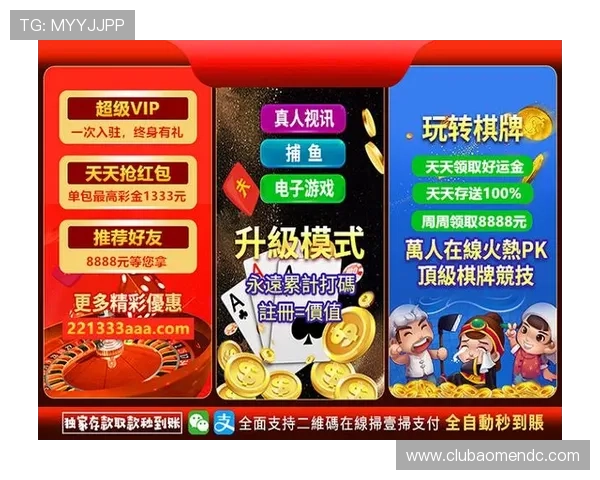 澳门棋牌国际首页：畅享多样玩法与丰富奖励的绝佳选择