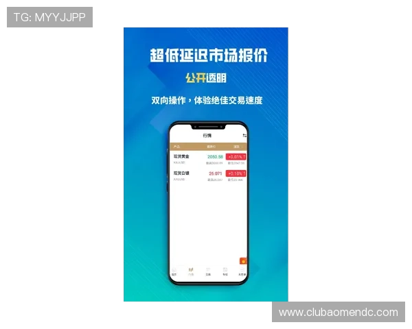 澳门百老汇手机版APP安全性分析保障用户信息安全的实用建议