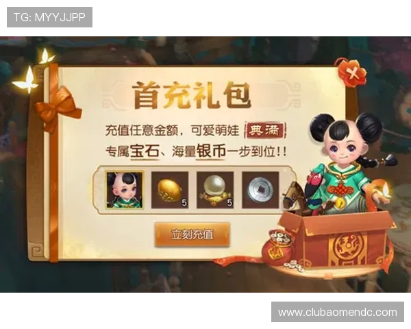 澳门英皇电游游戏最新攻略全面解析助你轻松赢取丰厚奖励